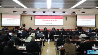 蘭州大學(xué)召開學(xué)科建設(shè)推進(jìn)會