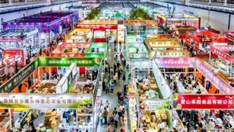 助農(nóng)好物+農(nóng)耕文化 海南消費(fèi)幫扶專館解鎖冬交會(huì)“新玩法”