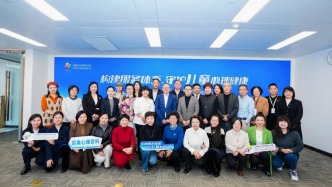 構建服務體系，守護兒童心理健康|中華兒慈會“百集心理百科”項目在京啟動