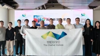 察哈爾讀書會(huì)第47期：《國際傳播——沿襲與流變》