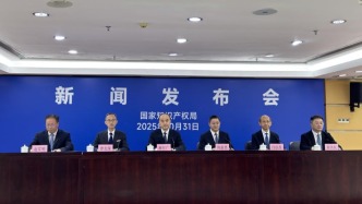 媒體報道集錦來啦！眾多主流媒體聚焦“知識產(chǎn)權(quán)助力粵港澳大灣區(qū)高質(zhì)量發(fā)展”新聞發(fā)布會