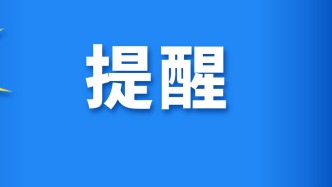 電動(dòng)自行車(chē)新國(guó)標(biāo)12月1日起全面實(shí)施！這些變化要了解