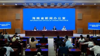 《海南自由貿(mào)易港》特種郵票將于12月18日發(fā)行