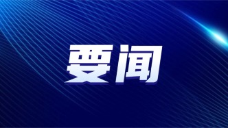 广东召开创新镇街地理标志工作经验交流研讨会，助力地方特色产业发展和乡村振兴