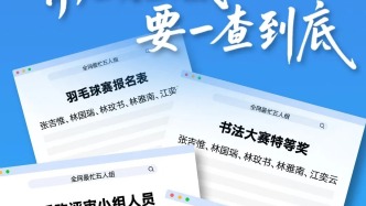 人民日報、新華社追問“全網(wǎng)最忙五人組”！