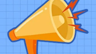 擴(kuò)散周知！濰坊濱海區(qū)這些單位辦公電話變更（第三批次）