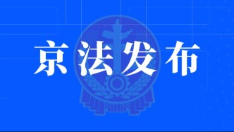 北京朝陽法院對馬航MH370航班部分失聯乘客家屬索賠案一審宣判