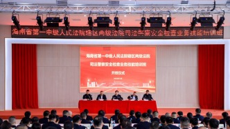 政企聯(lián)動 | 美蘭機場順利承辦海南一中院轄區(qū)兩級法院司法警察安全檢查業(yè)務技能培訓