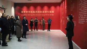 “延安十三年與鑄牢中華民族共同體意識(shí)”專題巡展在拉薩開展