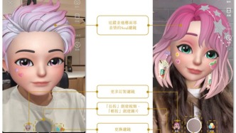 Soul賣情緒價(jià)值，年入20億