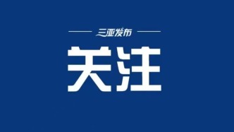 上映4部新銳短片 “青椰計劃”讓海南成為青年導(dǎo)演的“夢工場”
