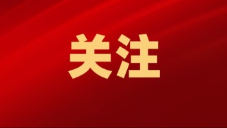 廣東省市場(chǎng)監(jiān)督管理局召開學(xué)習(xí)貫徹黨的二十屆四中全會(huì)精神宣講報(bào)告會(huì)
