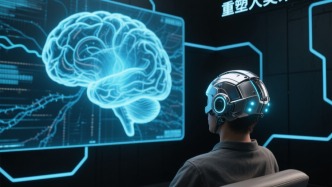 中國大廠，悄悄突破“腦機(jī)接口”？