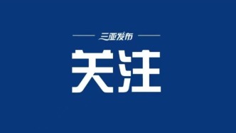 2025年醫(yī)保商保“雙目錄”公布  醫(yī)保目錄新增藥品114種，50種為1類創(chuàng)新藥