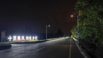 水木北部環(huán)線亮了！