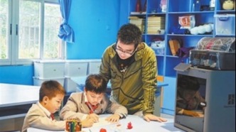 中小学如何构建人工智能课程