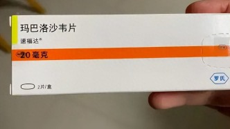 吃流感特效药，需要注意这几项→