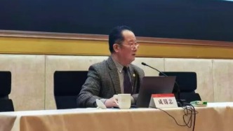 察哈爾學(xué)會(huì)高級(jí)研究員成錫忠應(yīng)邀為“海外安?！ぐ踩卫砼c體系能力建設(shè)高級(jí)培訓(xùn)班”授課