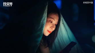 字节跳动，新王炸诞生了