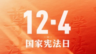 宣傳片｜良法善治 與憲法同行