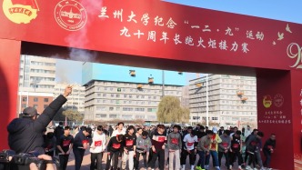 蘭大129長跑：青春逢盛世，逐夢正當(dāng)時