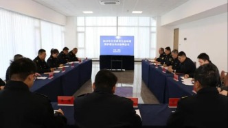 甘青兩省聯(lián)合召開生態(tài)環(huán)境保護(hù)聯(lián)合執(zhí)法協(xié)調(diào)會(huì)議