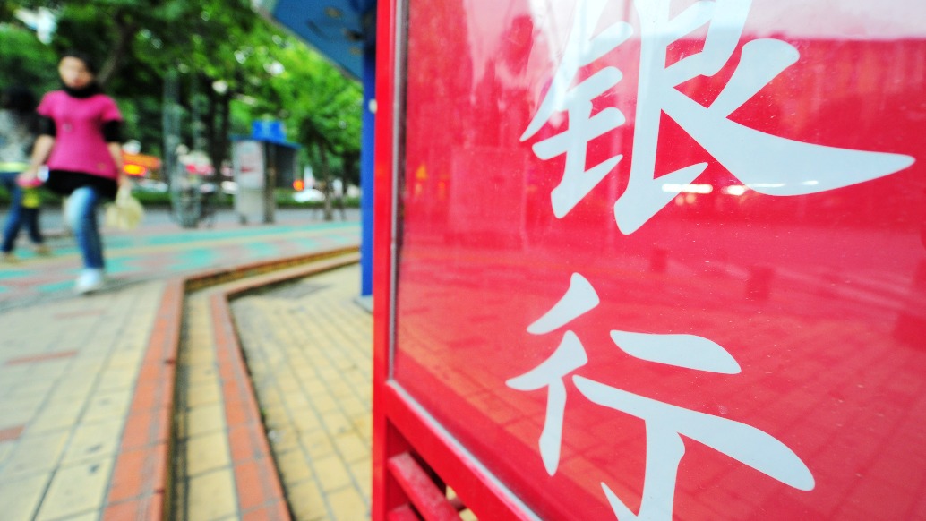 银行网点正在消失，今年超9000家银行网点关停，370余家银行注销