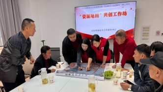 “專業(yè)社工+志愿服務(wù)”：化工社區(qū)“聯(lián)心橋”計劃--聯(lián)戶長賦能培育融合試點項目