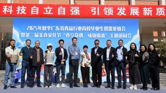 精准对接促就业，广东食品行业高校毕业生供需见面会暨美食文化节成功举办
