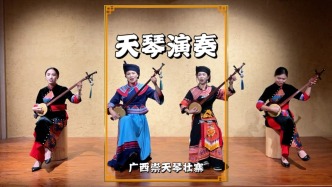 冬游廣西崇左，觀看天琴演奏，領(lǐng)略少數(shù)民族文化的魅力