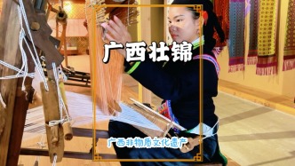 冬游广西崇左，参观壮锦博物馆，了解壮族非遗文化的独特魅力