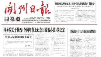 楊宏帶隊(duì)赴湖北省武漢市開展招商考察