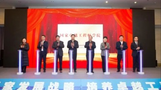 卓越工程師培養(yǎng)，大工在行動(dòng)！