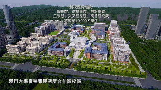 兩所新大學(xué)，即將落戶廣東！