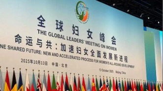 講好中非命運共同體建設(shè)之中的女性交流與合作故事