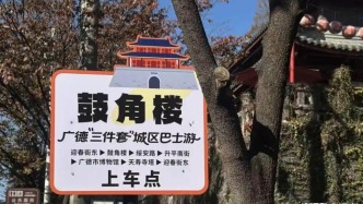 一周涌入57萬(wàn)游客，皖南小城廣德是真火了