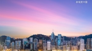 港投公司聯(lián)手10家基金