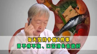 胃病從時(shí)好時(shí)壞到不再復(fù)發(fā)！3個(gè)核心，把握住就能加速修復(fù)