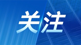 2025年全國知識產(chǎn)權(quán)研究會工作交流會在云浮召開