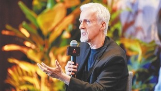 對(duì)話《阿凡達(dá)3》導(dǎo)演詹姆斯·卡梅?。?海南美景可成靈感源泉 AI無法創(chuàng)造“潘多拉”