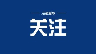 第七屆海南島國(guó)際電影節(jié)“金椰獎(jiǎng)”大獎(jiǎng)揭曉 《瘋狂的賬單》成為最大贏家