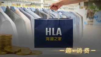 海澜之家跨界“卖水”？周立宸不想被困在“爹味”里