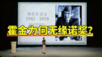 諾獎周特輯：回顧劍橋科學(xué)巨匠的求真之路