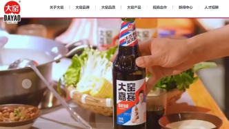 大窑饮品回应工厂注销：老厂“退休”新厂“接棒”