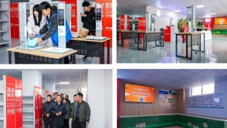 大連理工大學校園快遞服務體系全面升級