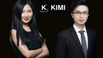 掛帥280億月之暗面總裁，80后女學(xué)霸壓力不小