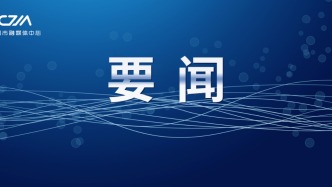 市委常委會(huì)召開（擴(kuò)大）會(huì)議 專題傳達(dá)學(xué)習(xí)省委十二屆八次全會(huì)、成都市委十四屆八次全會(huì)精神 陳茂祿主持并