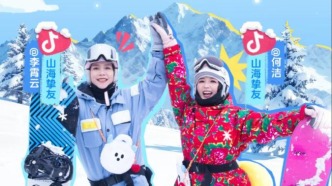 何潔、李霄云空降長(zhǎng)白山！速來(lái)get明星同款滑雪體驗(yàn)