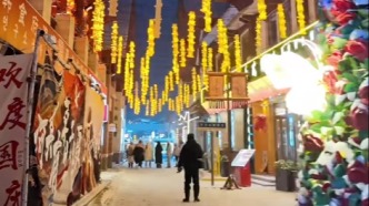 長(zhǎng)白山云頂市集冬日版亮相