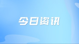 中小學生寒假時間安排來了！